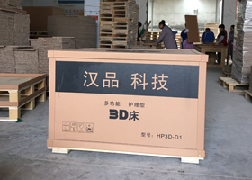 請問B級重型紙箱好嗎？